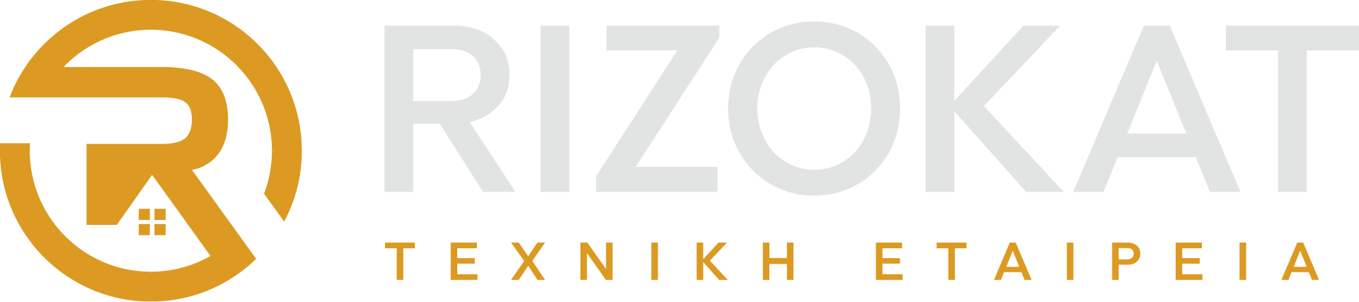 Rizokat | Οικοδομικές εργασίες